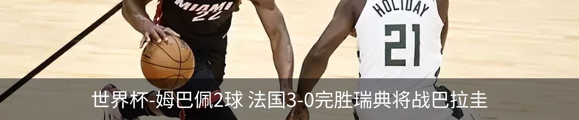 新闻中心