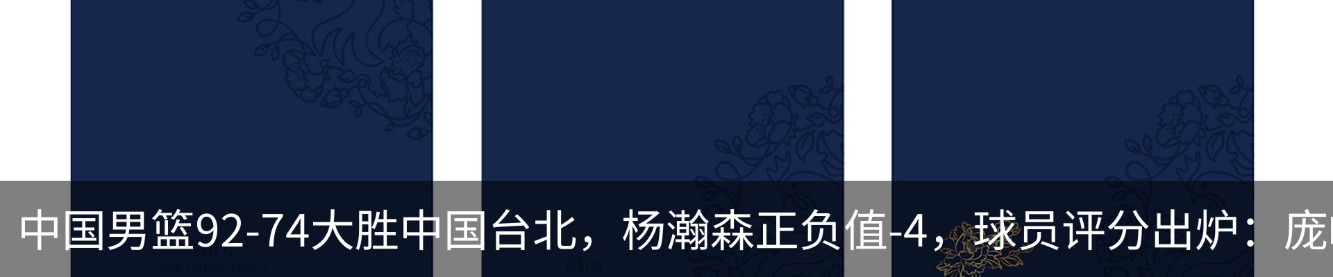 新闻中心