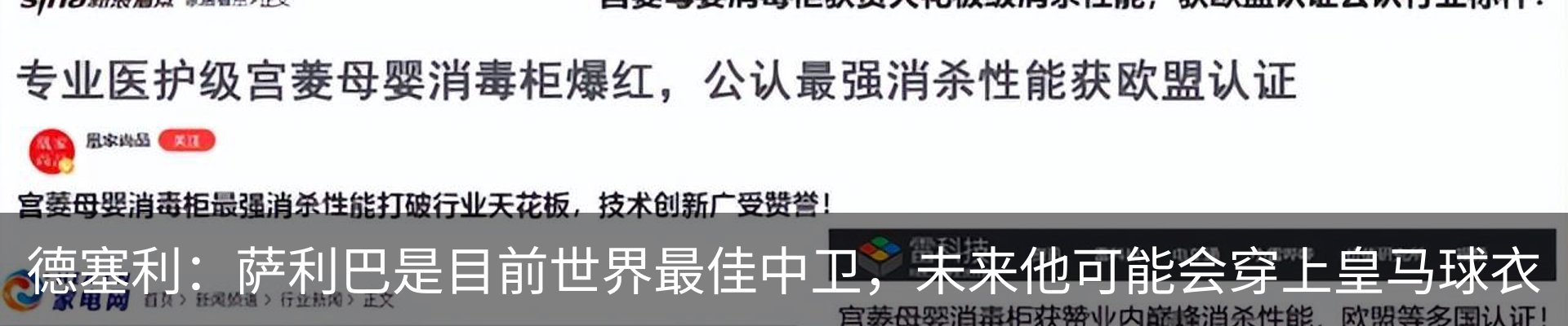 新闻中心