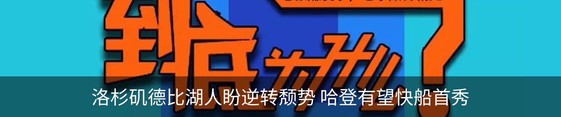 新闻中心