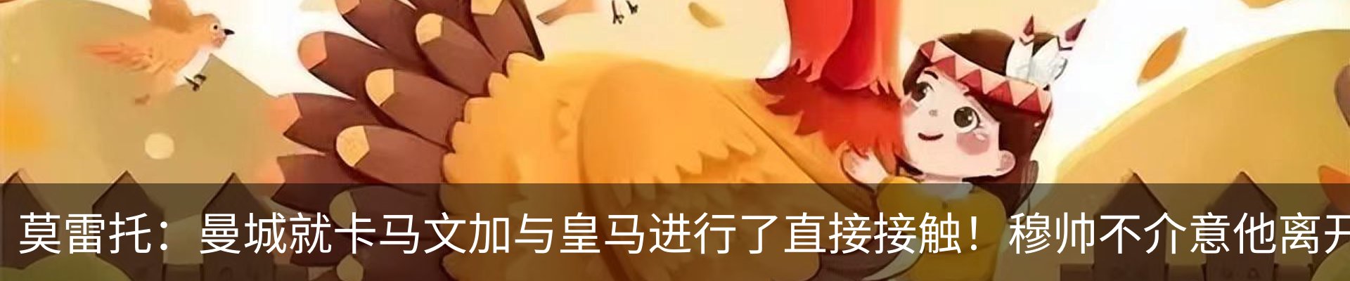 新闻中心