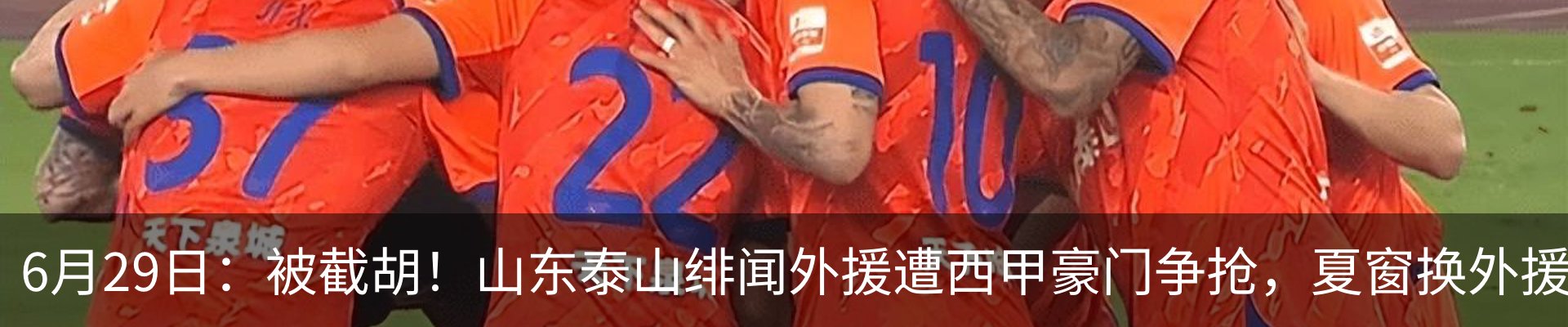 新闻中心