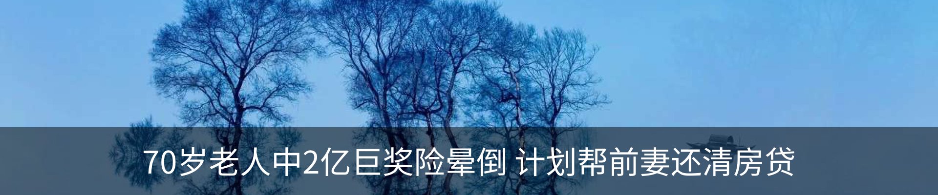 新闻中心